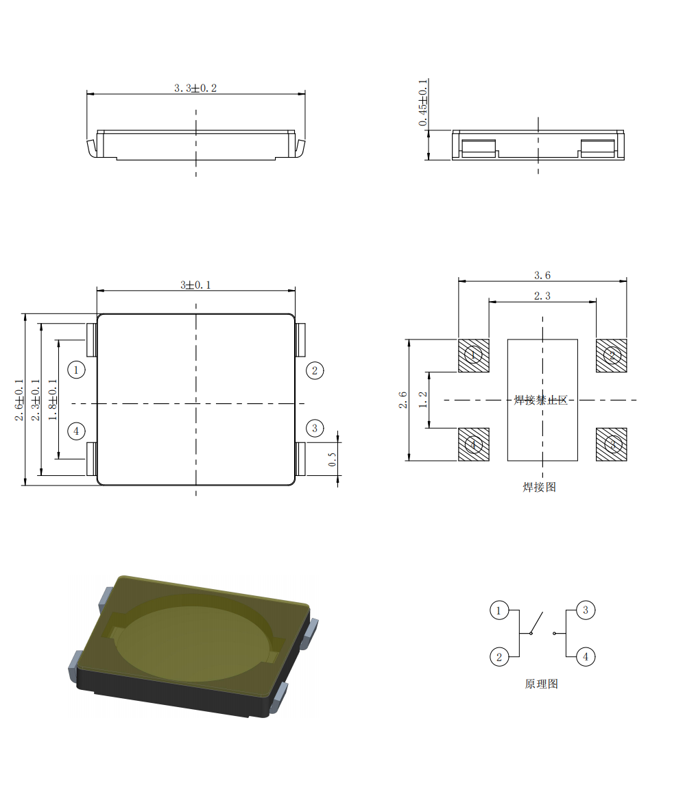 JQH2630F2.png