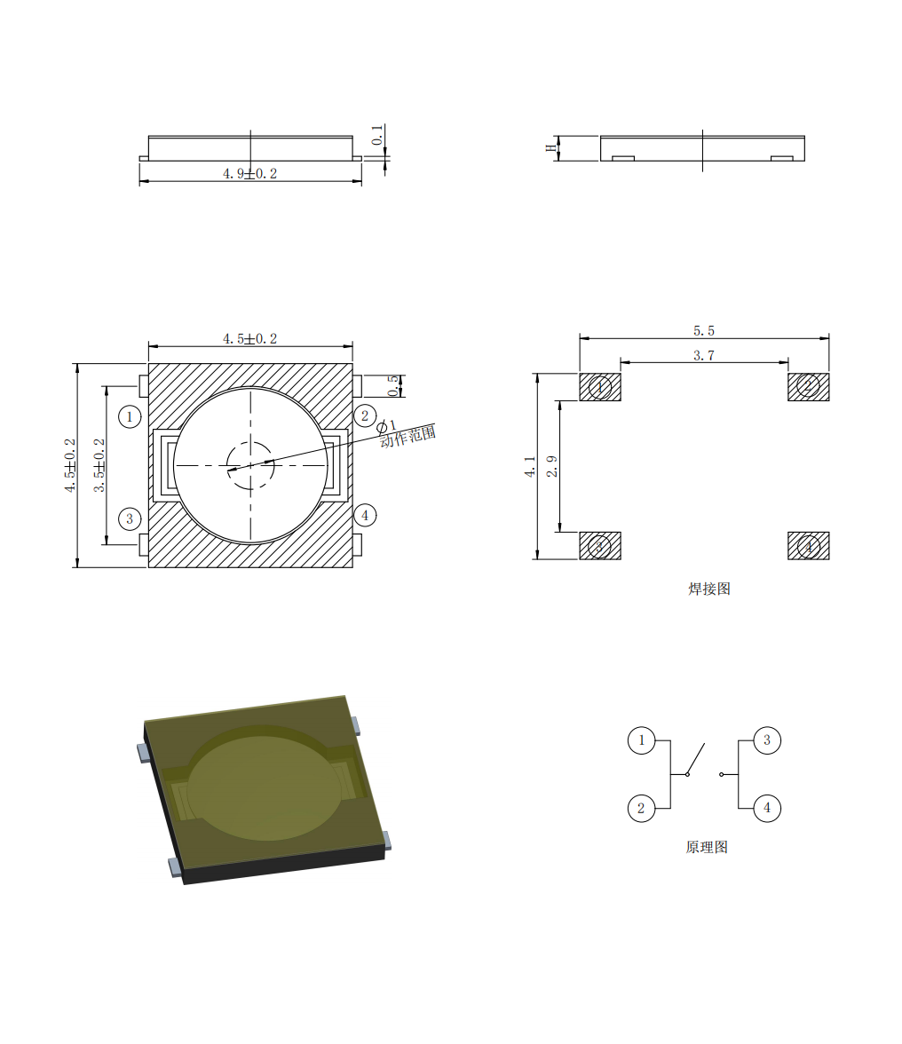 JQA4545-2.png