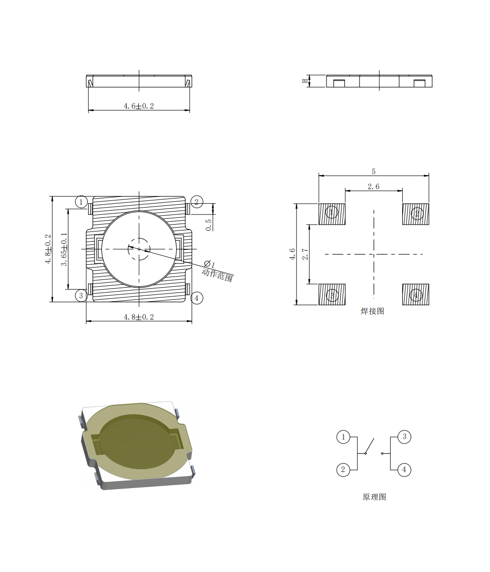 JQH4848D2.png