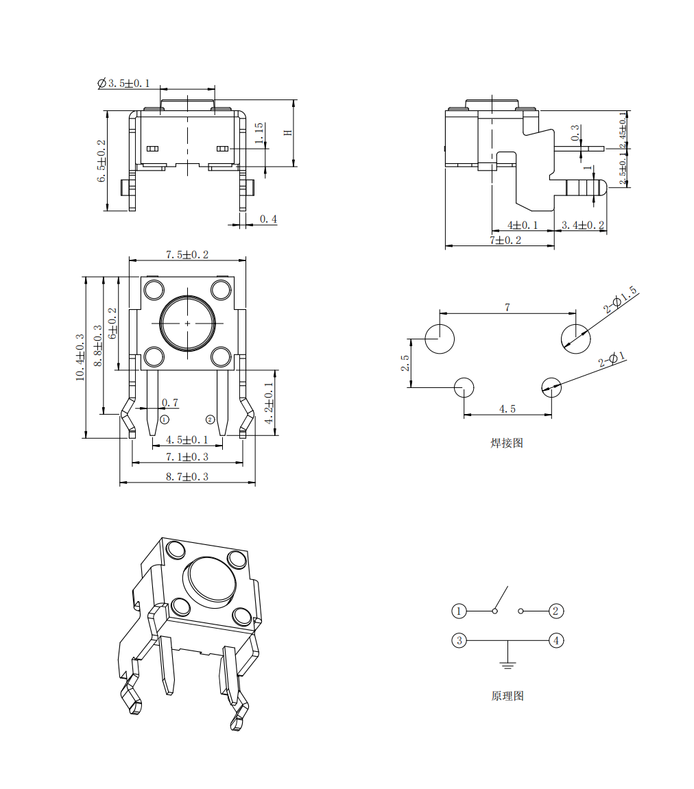 JQC6060H2.png