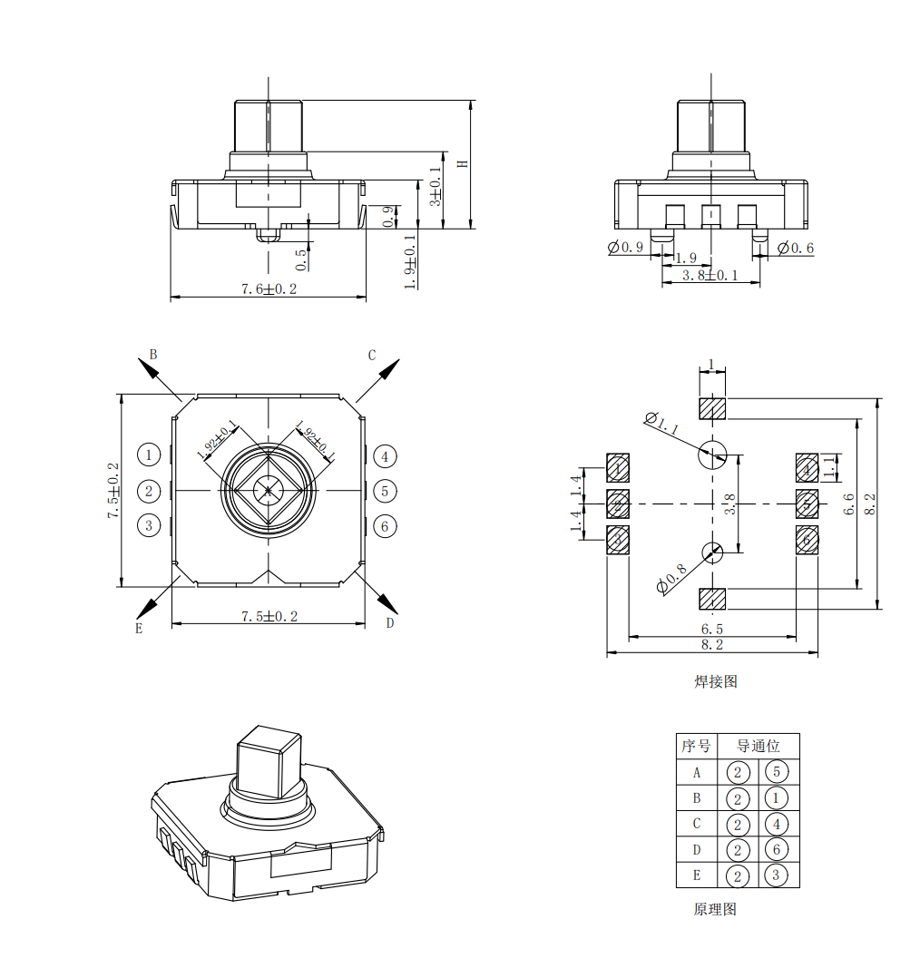 JQH7575A2.png