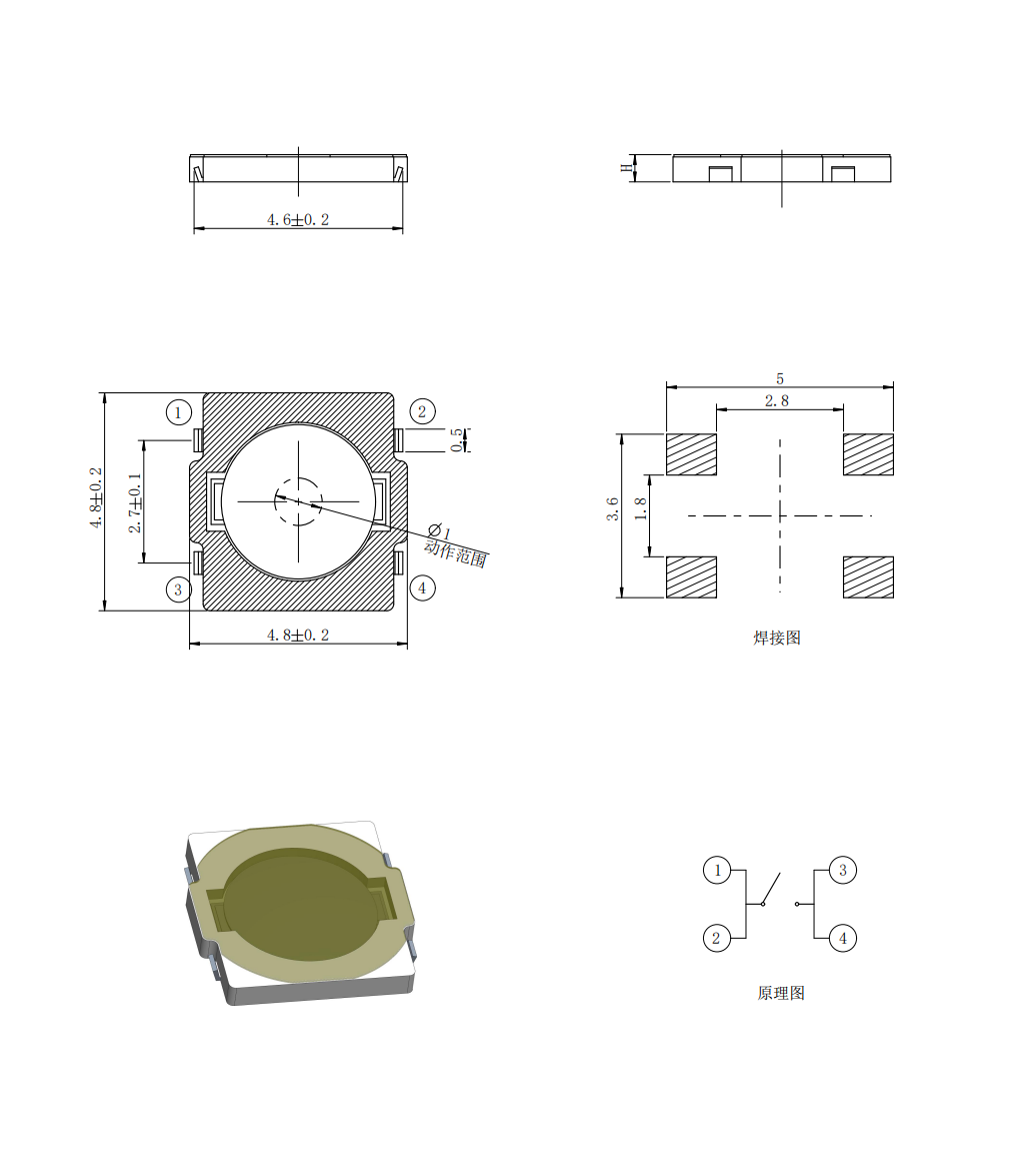 JQH4848-A0060-01EG-1-105-2.png